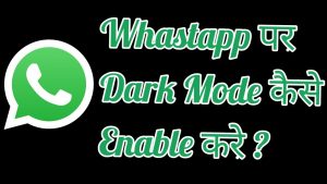 dark mode in WhatsApp