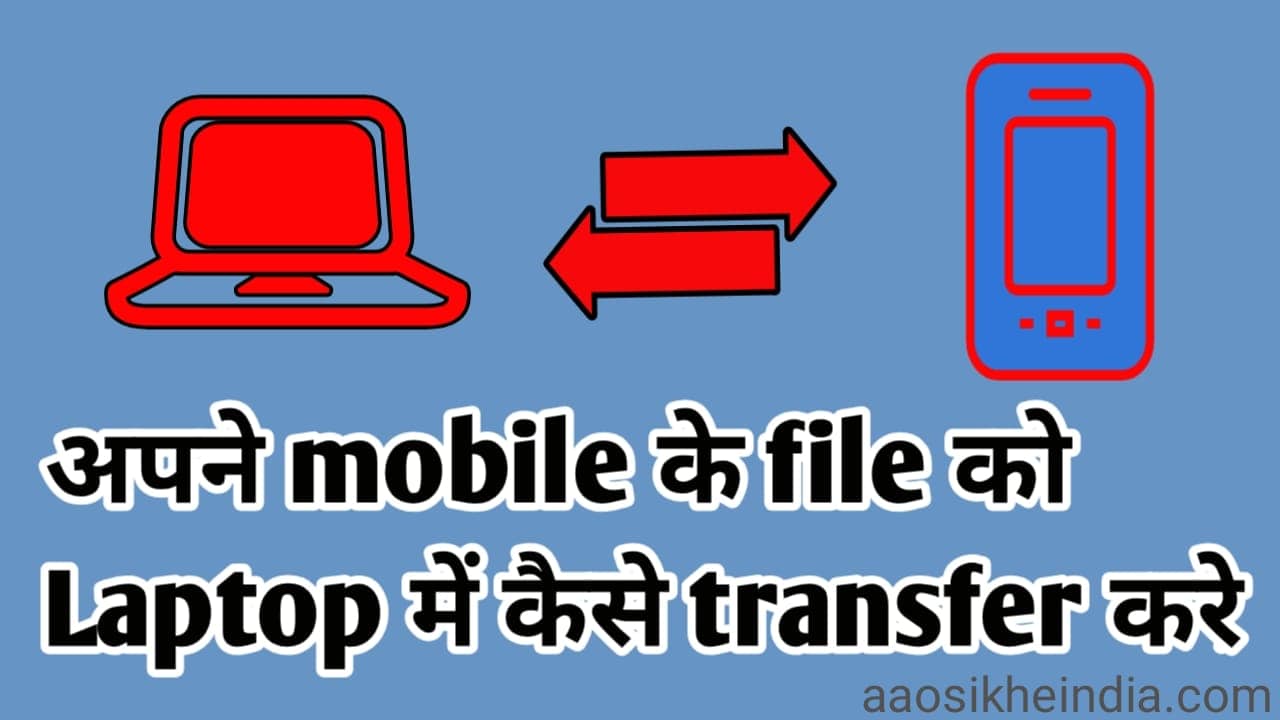 transfer files from phone to pc wireless without internet transfer files from phone to pc wireless without internet